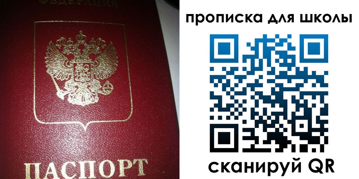 временная регистрация адрес в Новгородской области